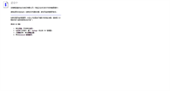 Desktop Screenshot of fdl-sic.com