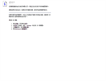 Tablet Screenshot of fdl-sic.com